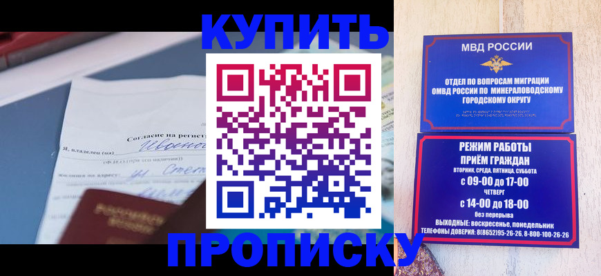 регистрация в Верхней Салде